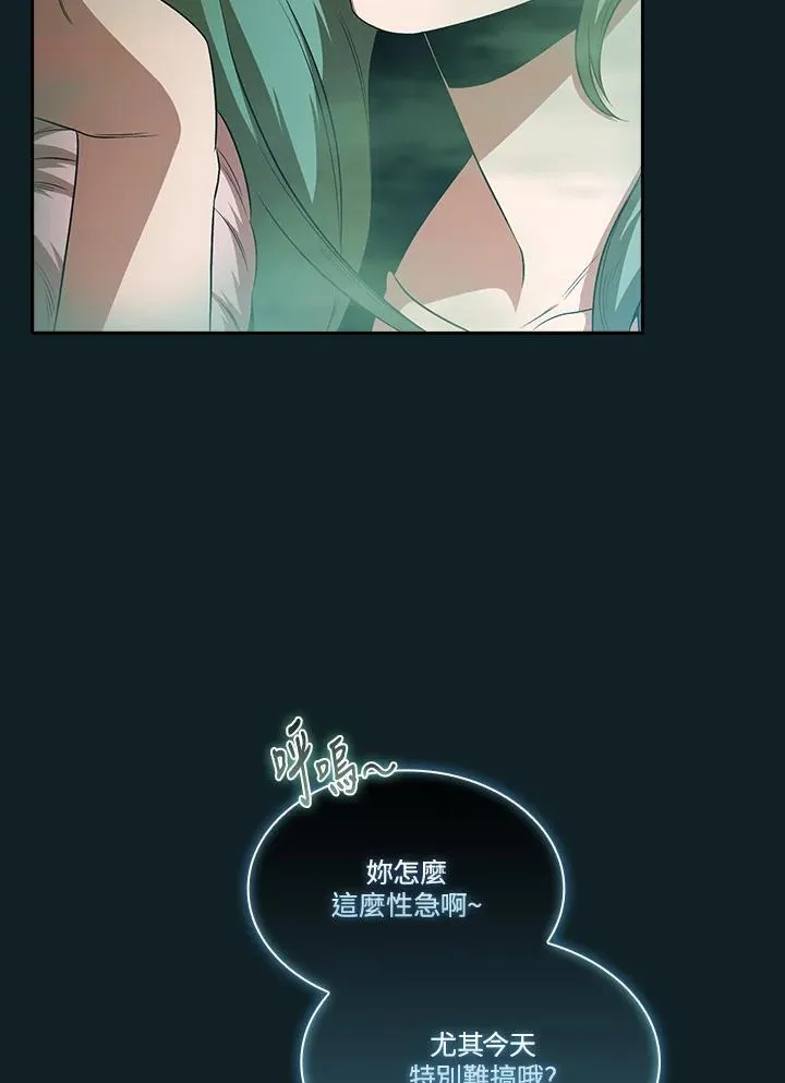 第62话29