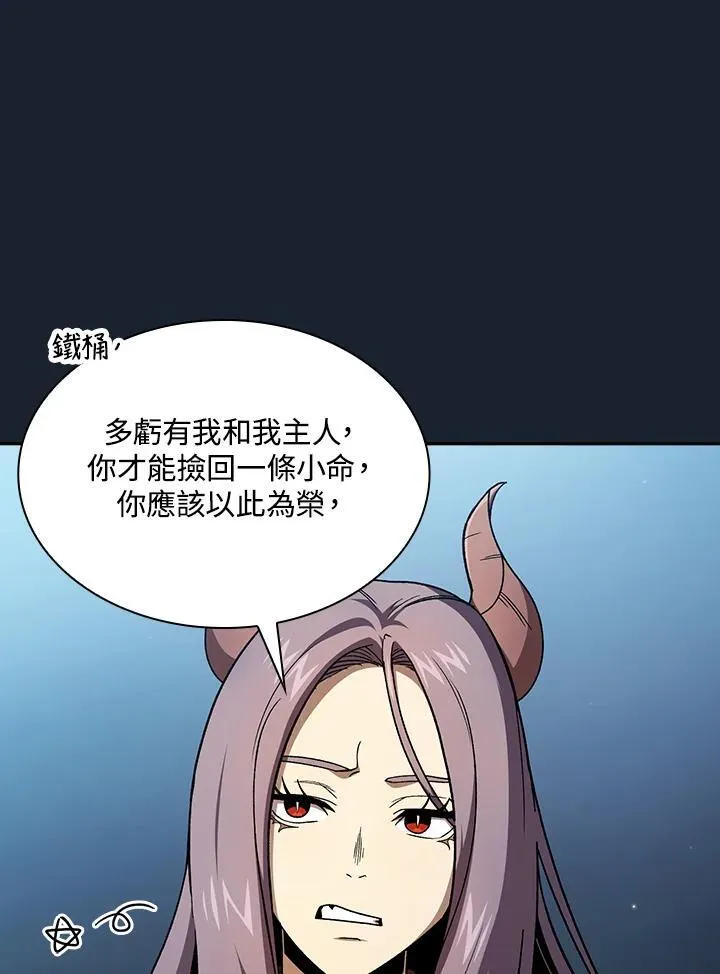 第58话79