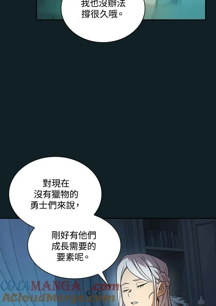 第62话45