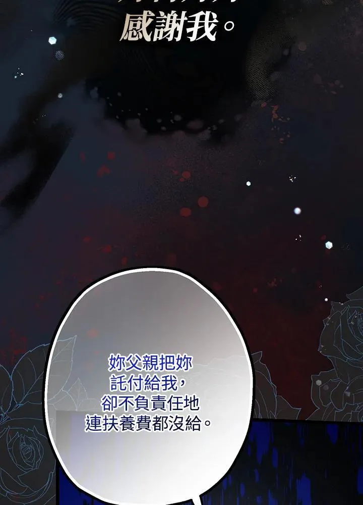 第2话75