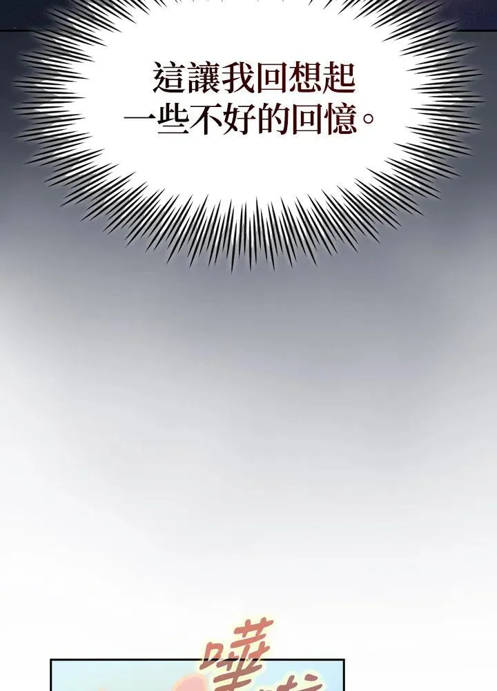 第68话38