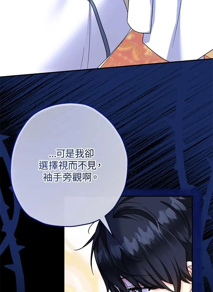 第42话67