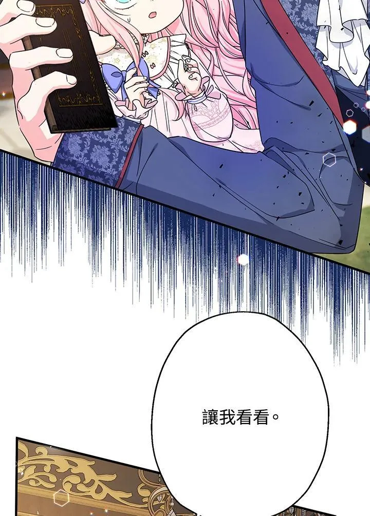 第23话25