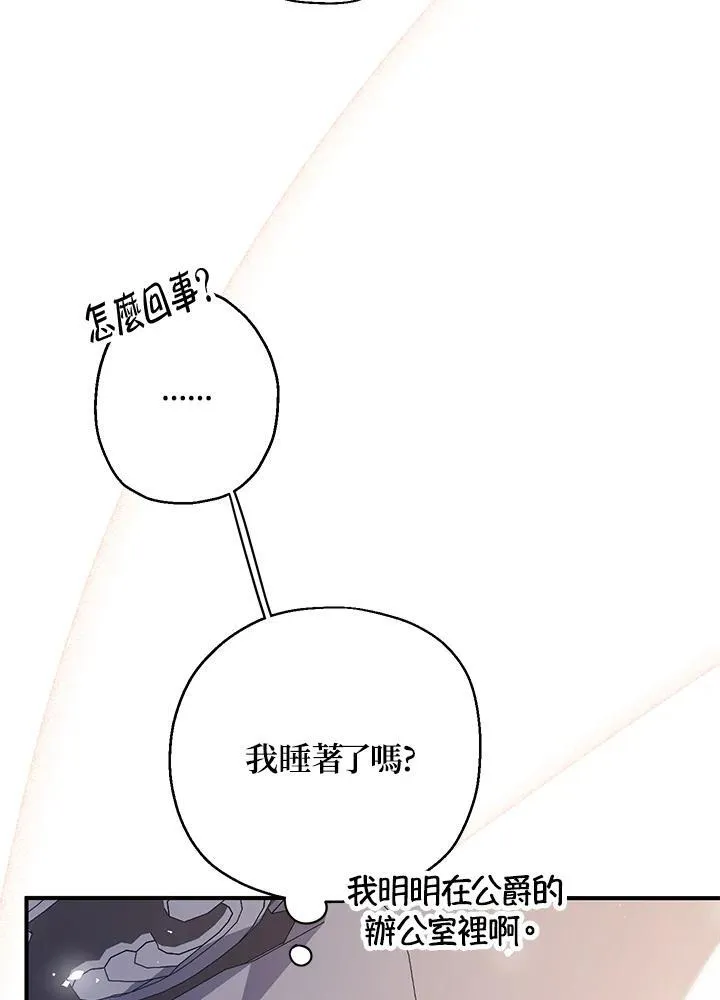 第8话106