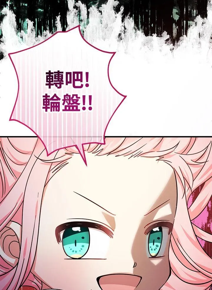 第34话18