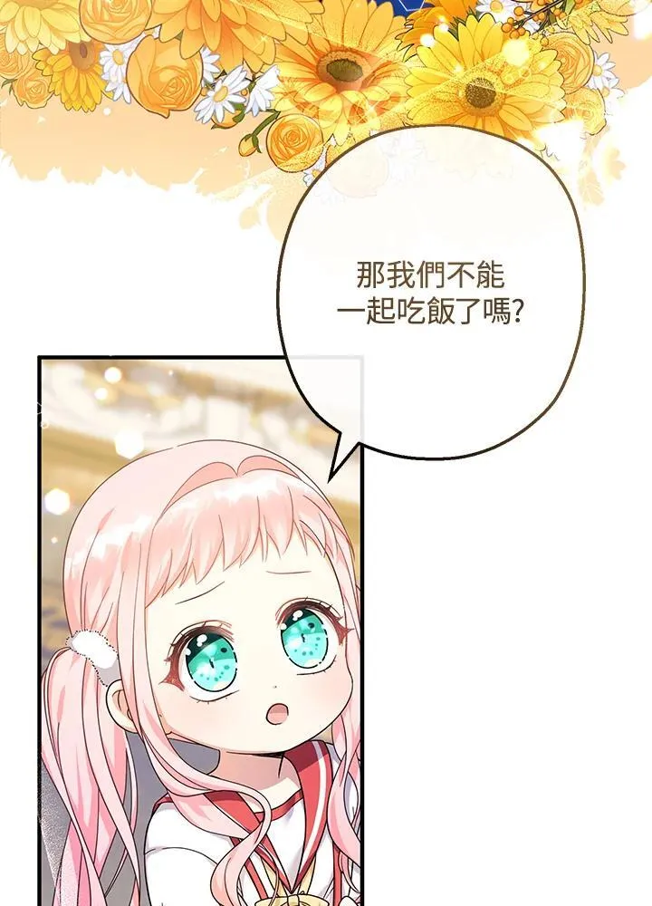 第29话27