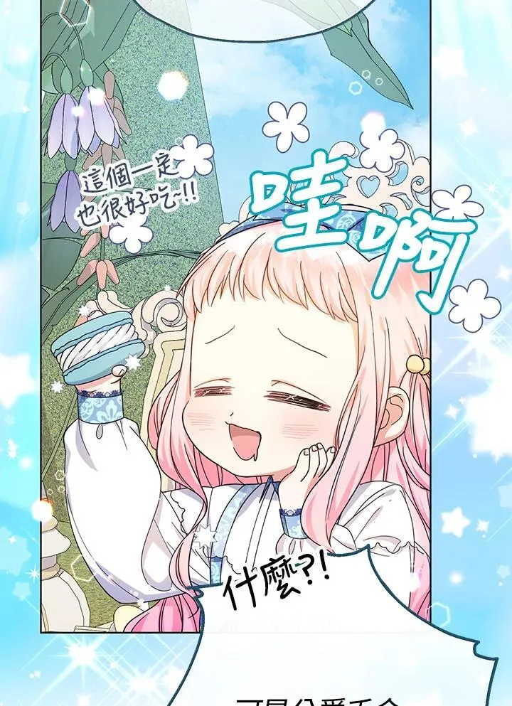 第24话41
