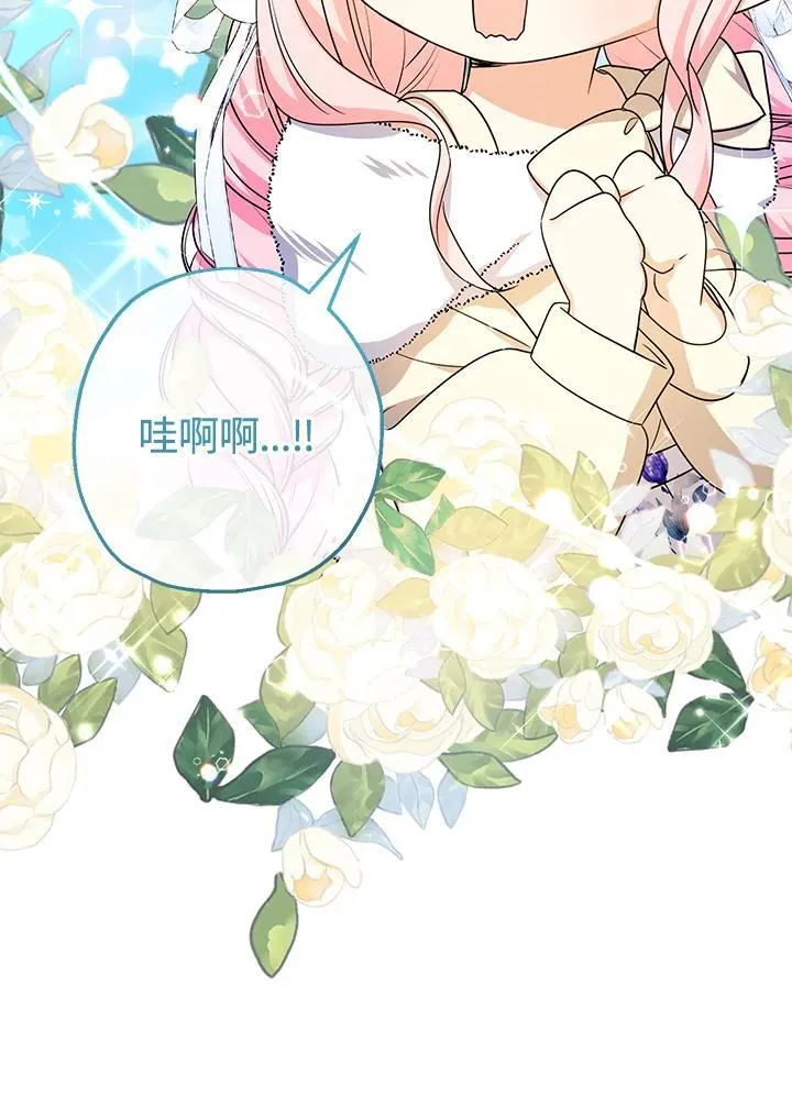 第44话37