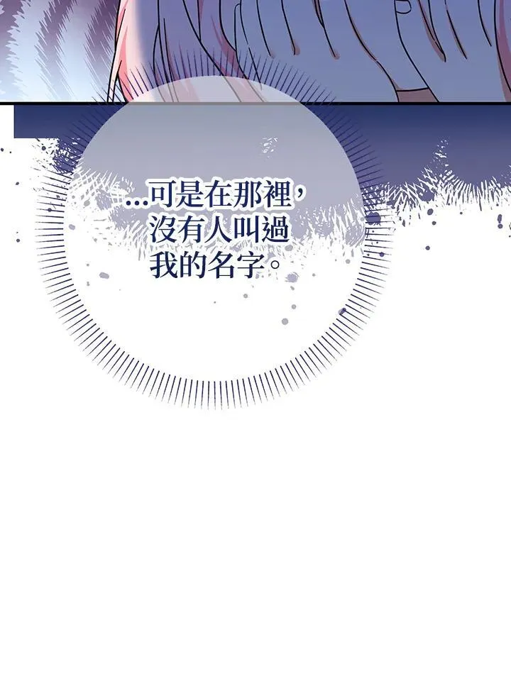 第18话99