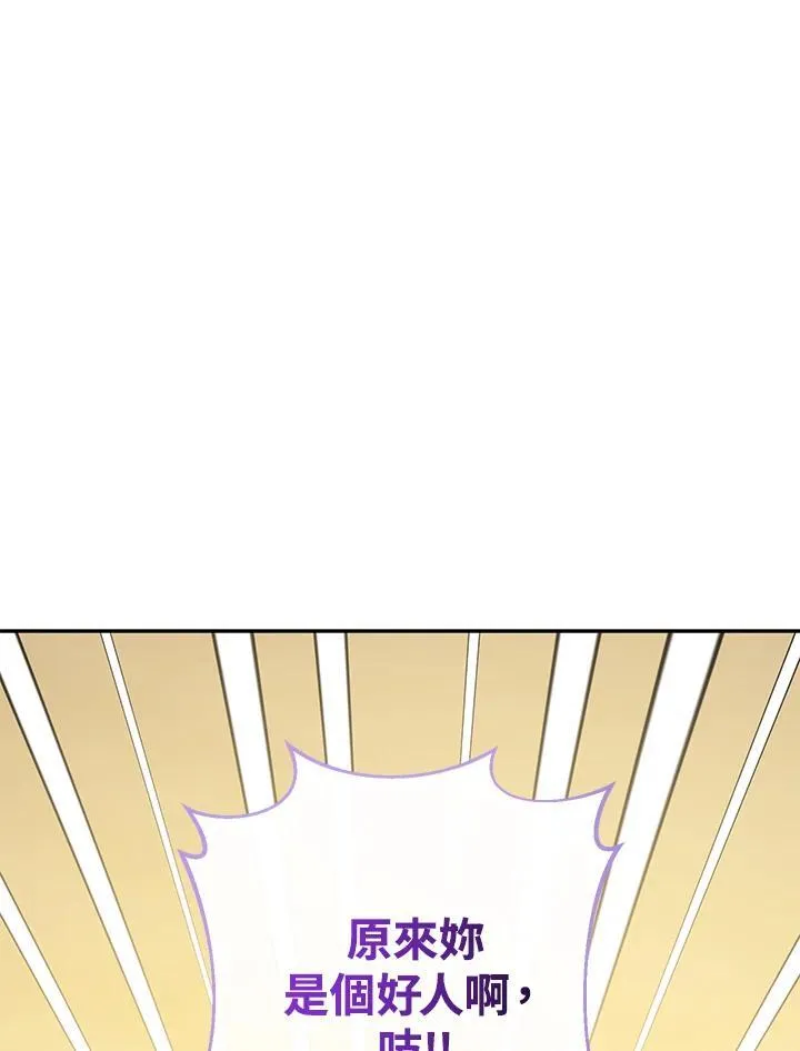 第41话90