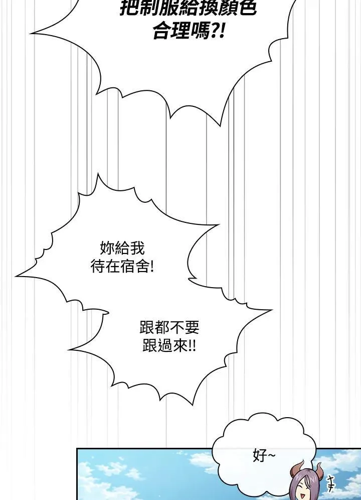 第65话44