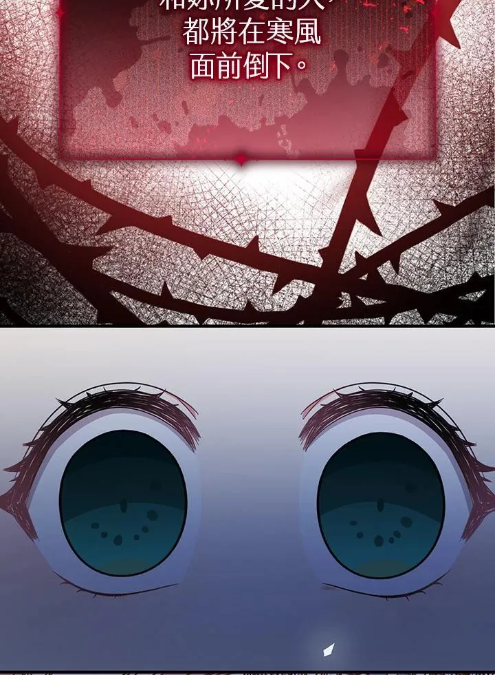第37话77
