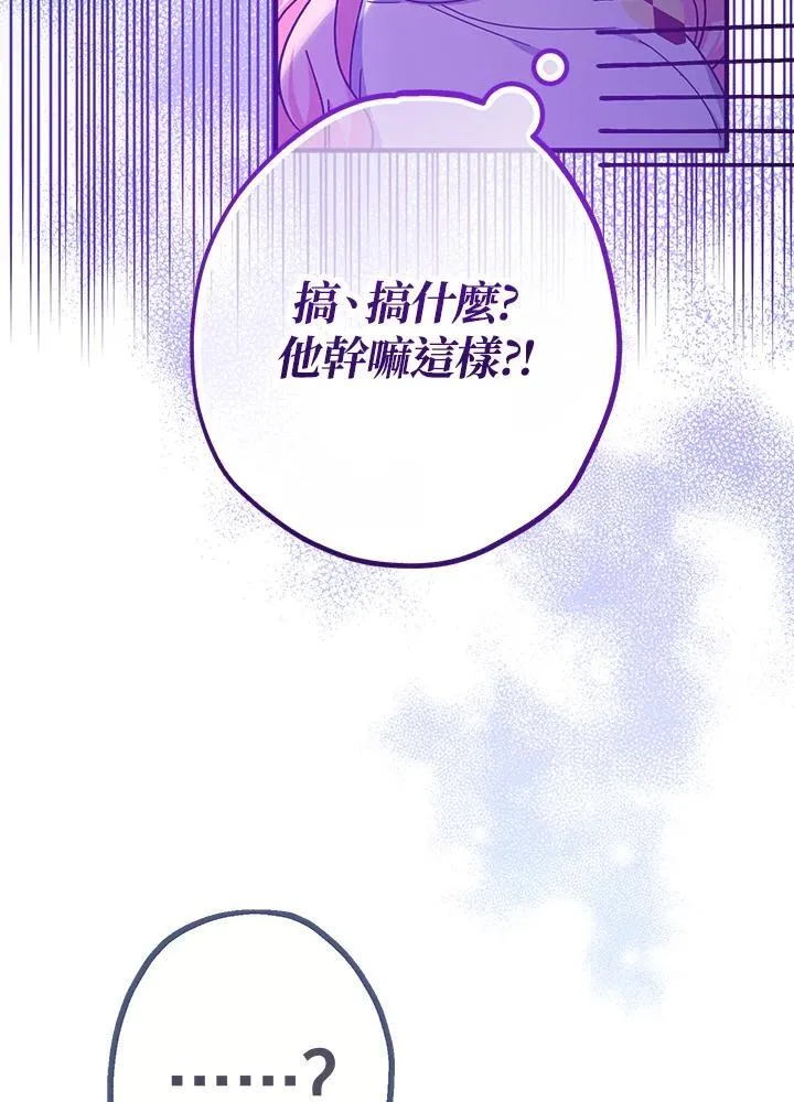 第17话78