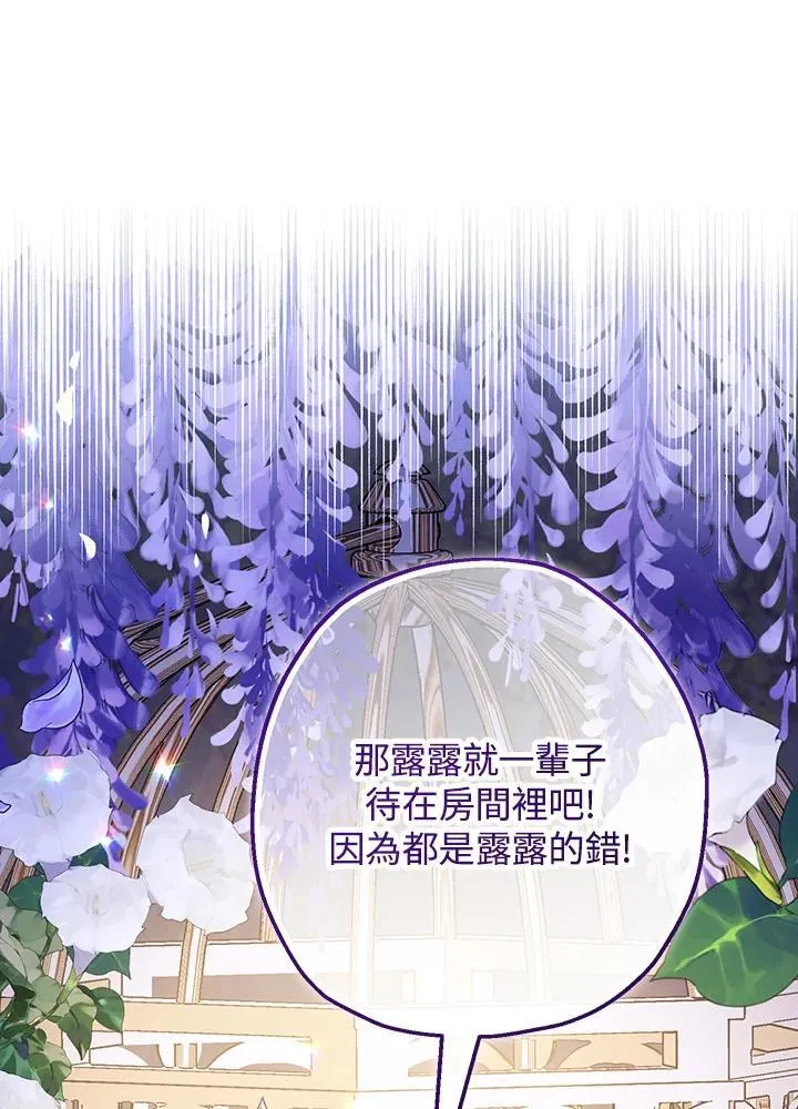 第33话91