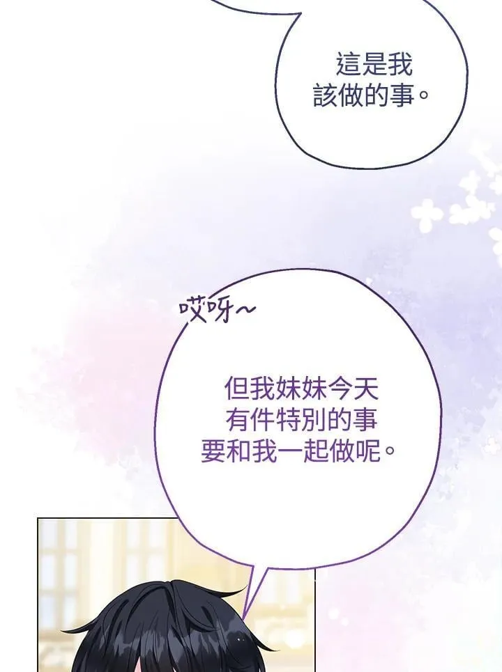 第45话37