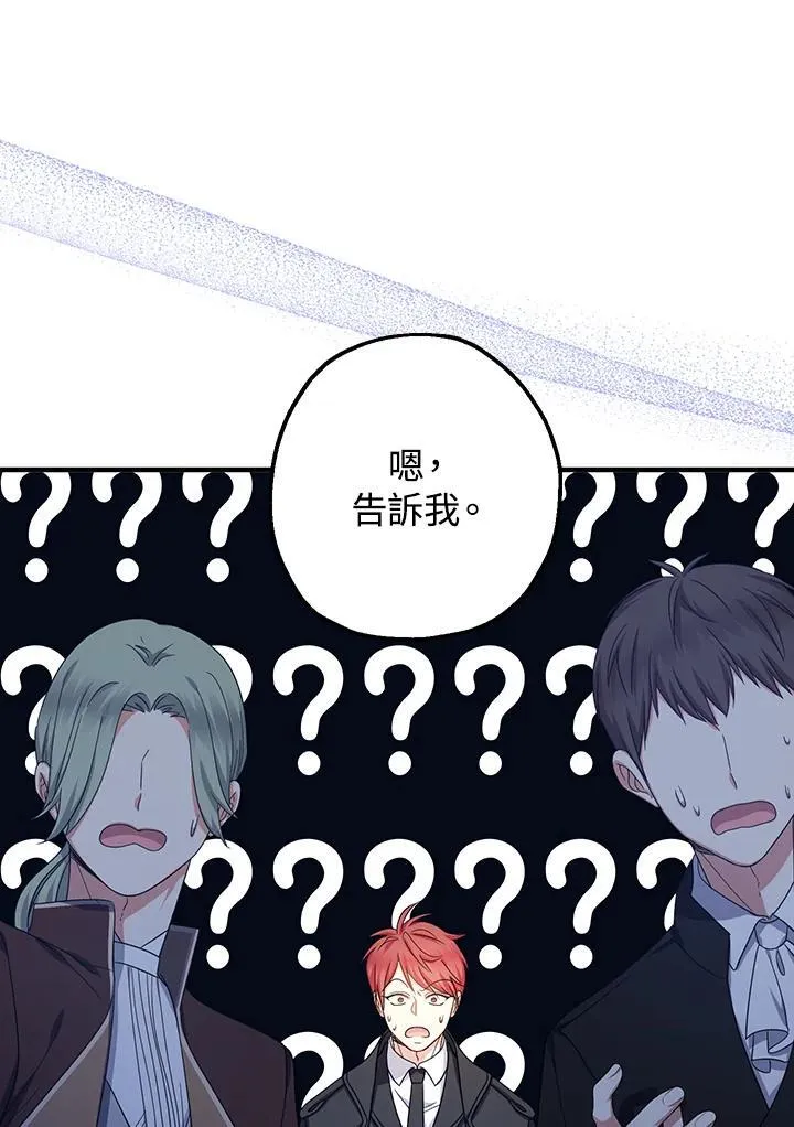 第33话1