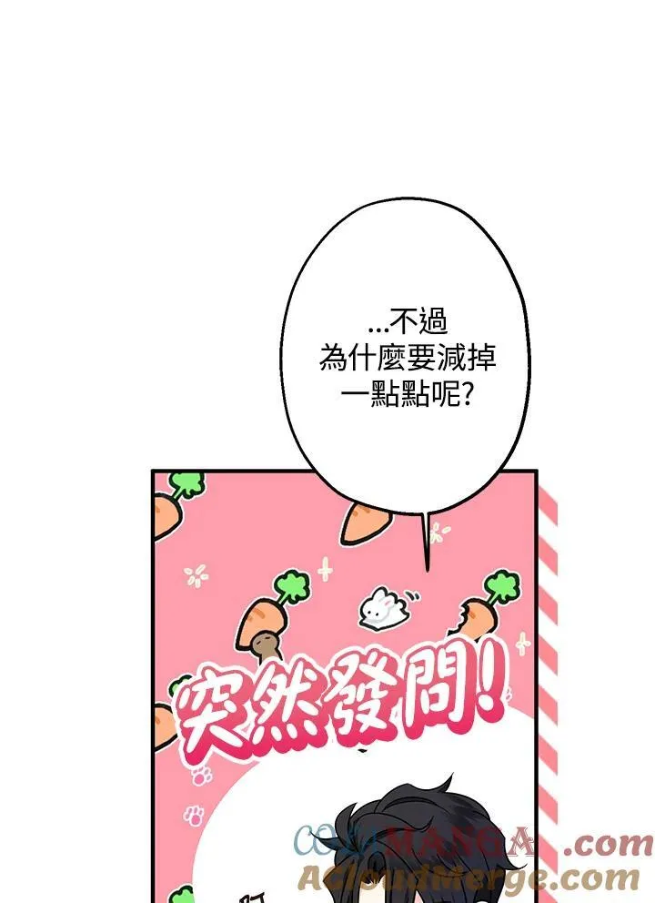 第11话28