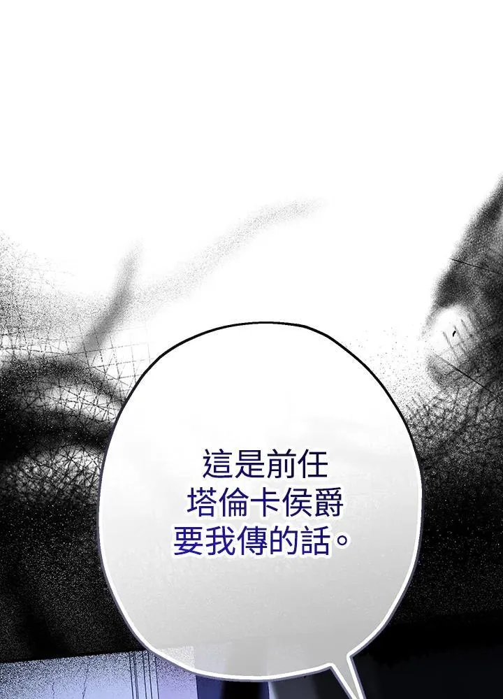 第25话14