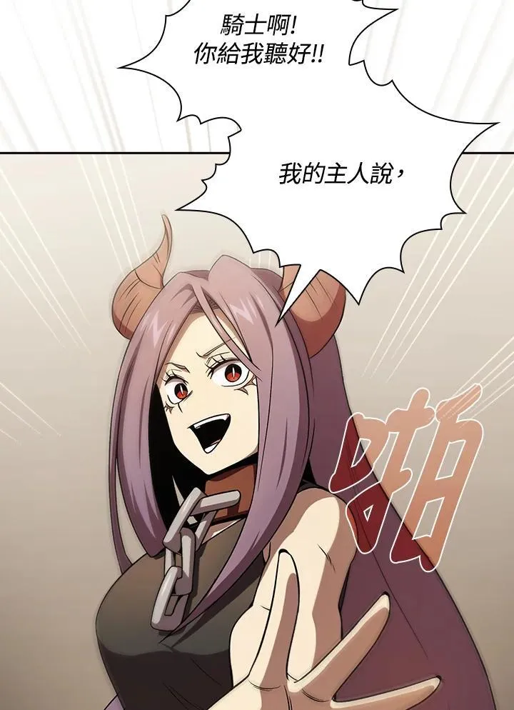 第61话22