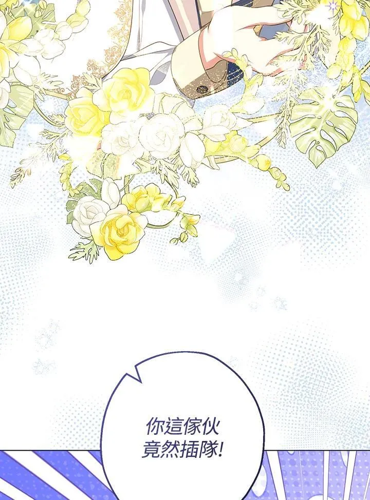 第45话17