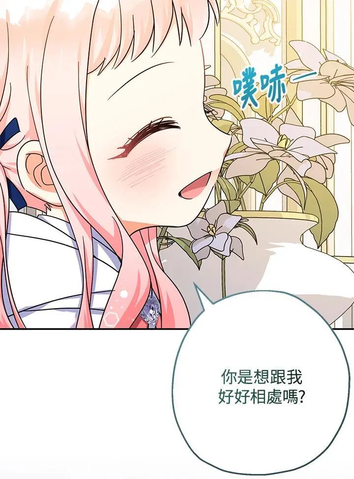 第42话21