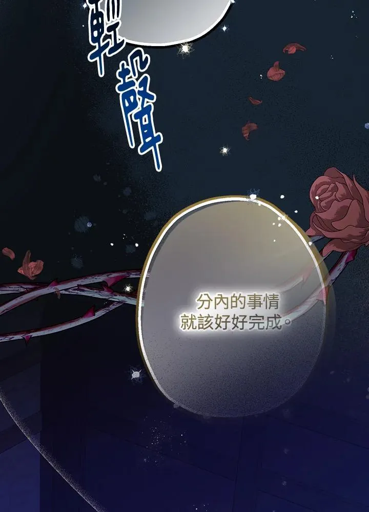 第2话73