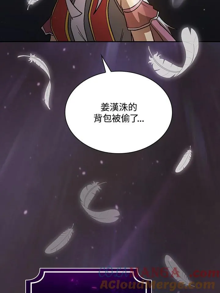 第48话33