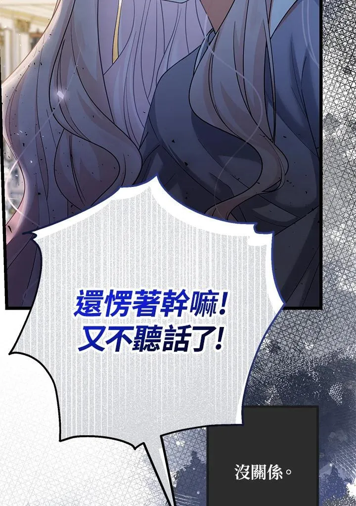 第2话115