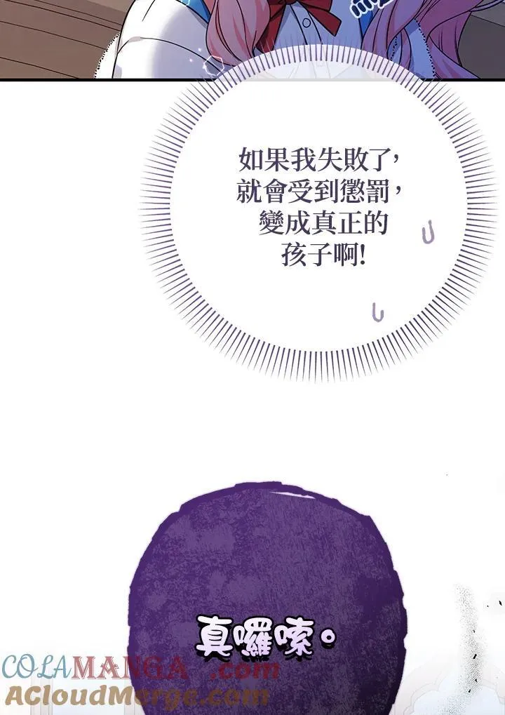 第31话4