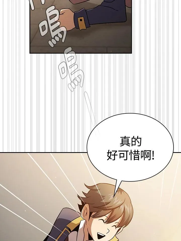 第66话46