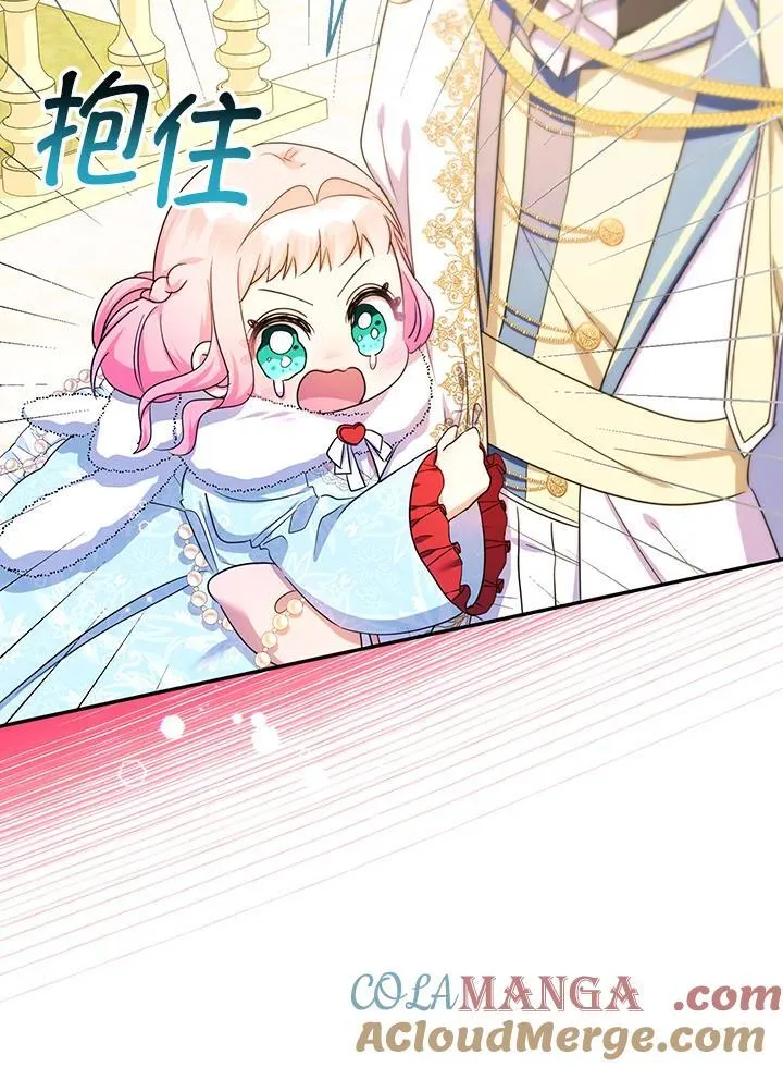 第46话80