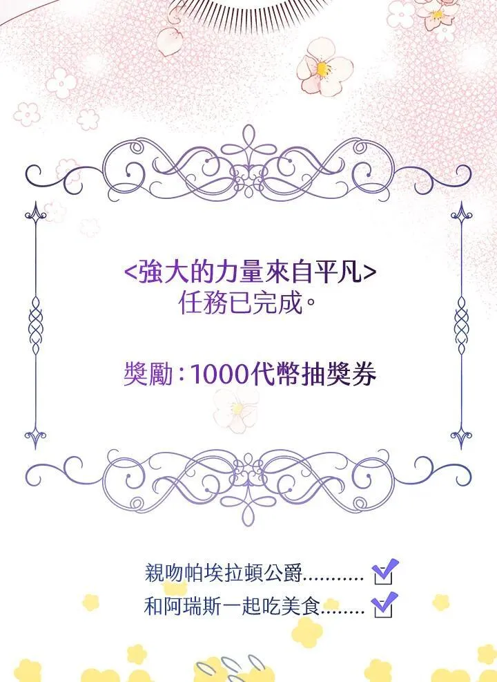 第40话83