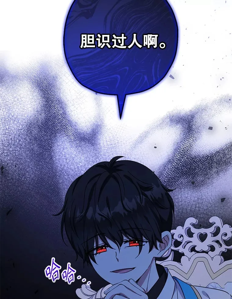 39.奇怪的阿雷斯12