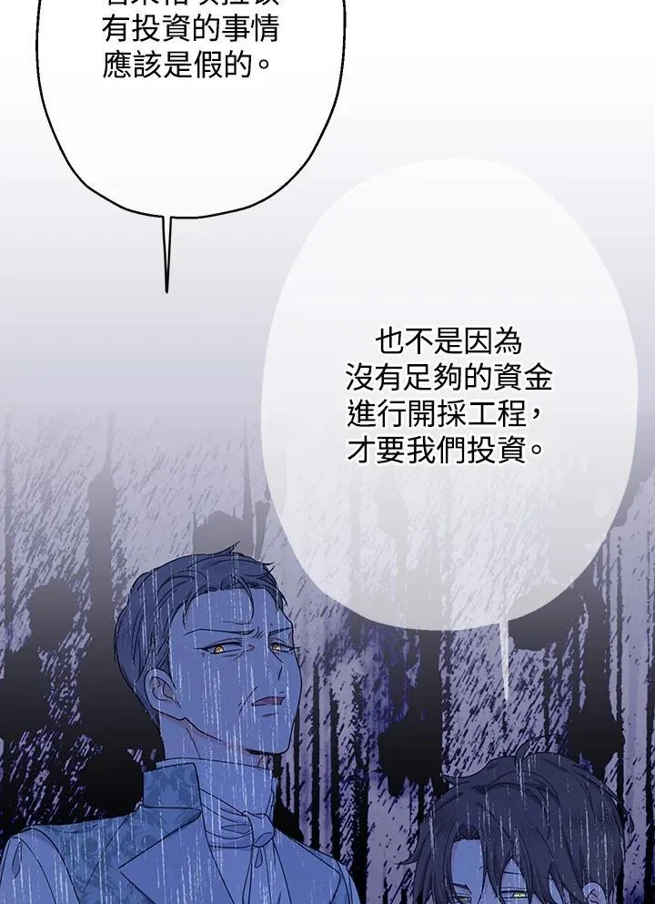 第23话42
