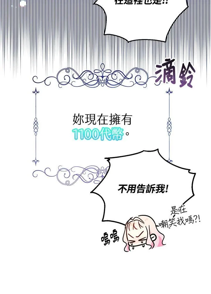 第9话43