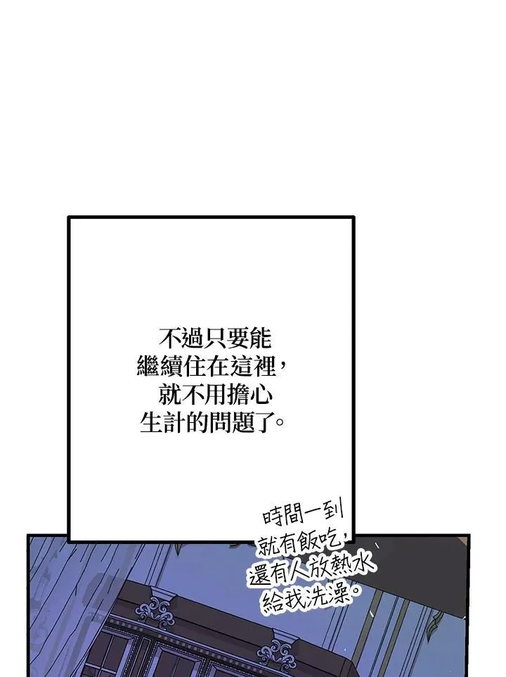 第4话43