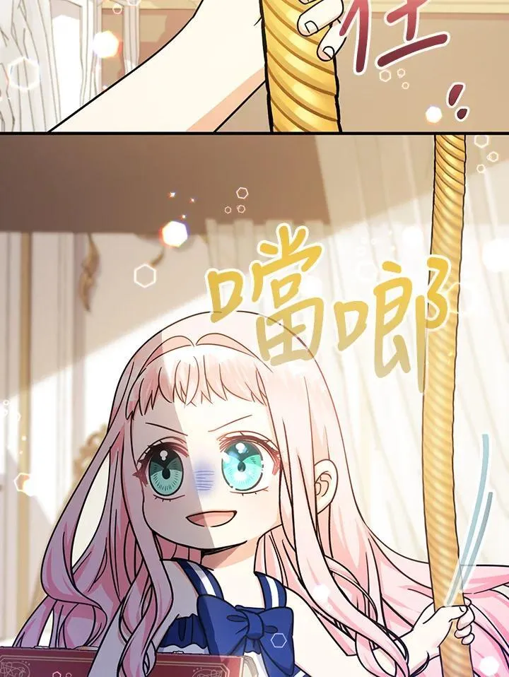 第21话74