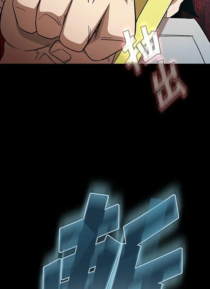 第74话43