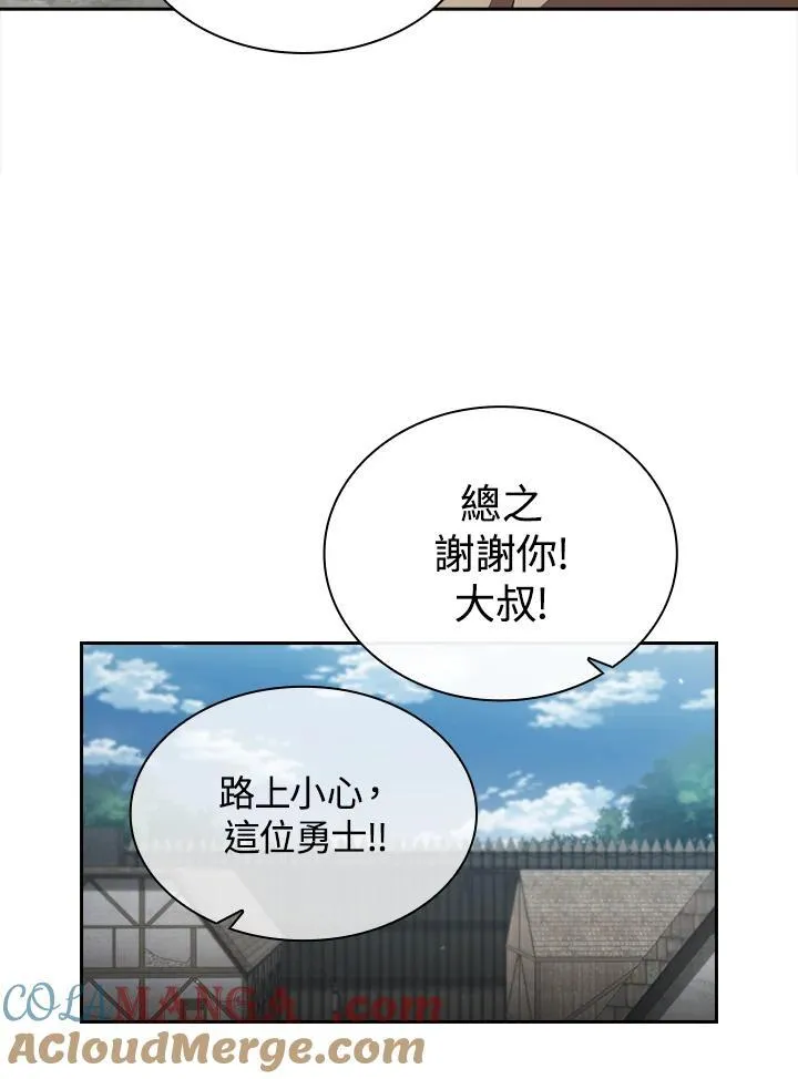 第53话52