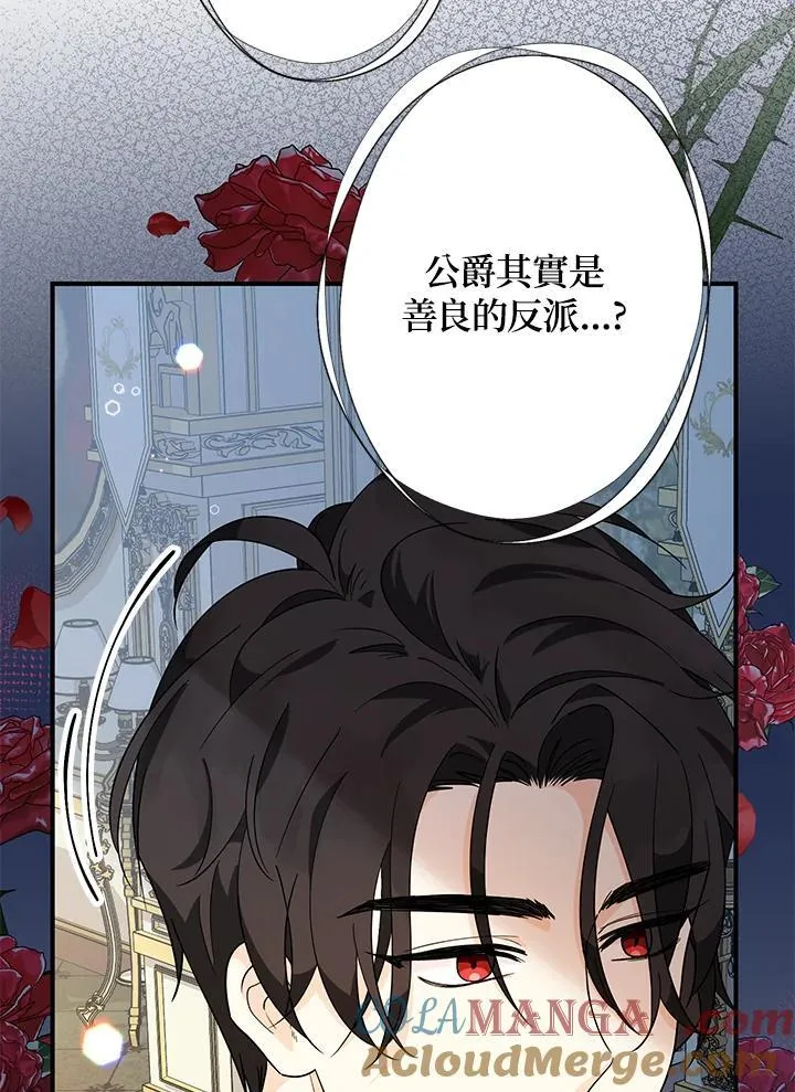 第6话88