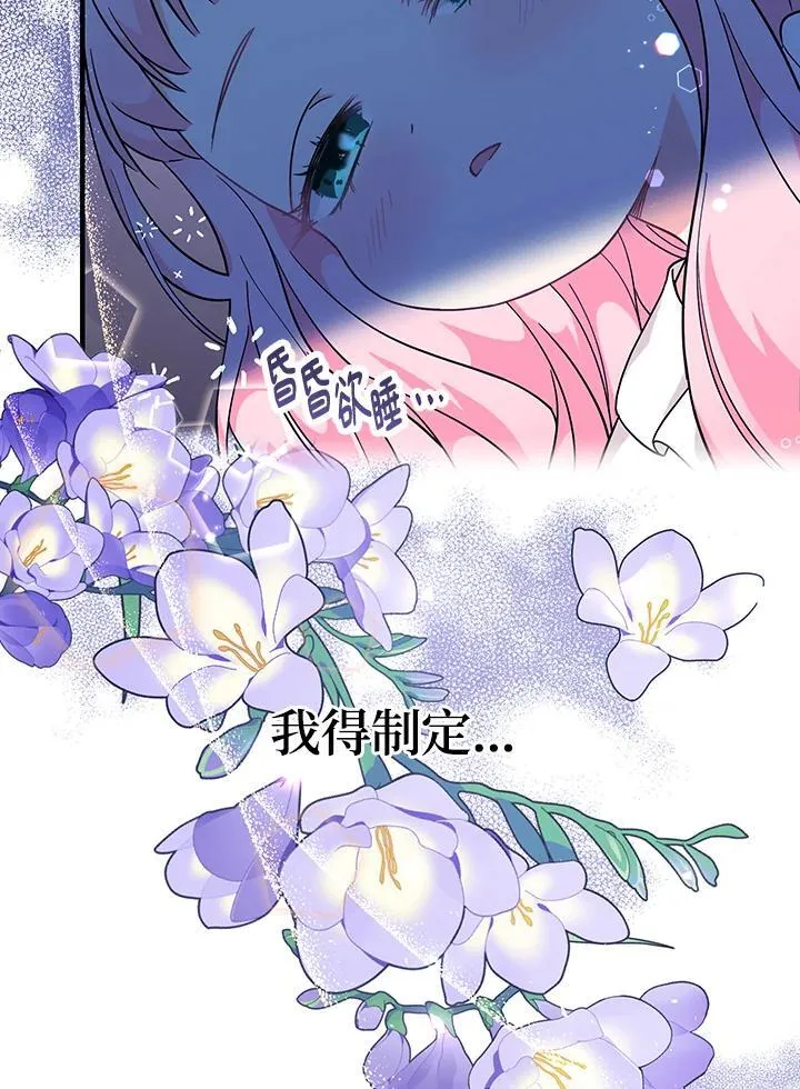 第5话79