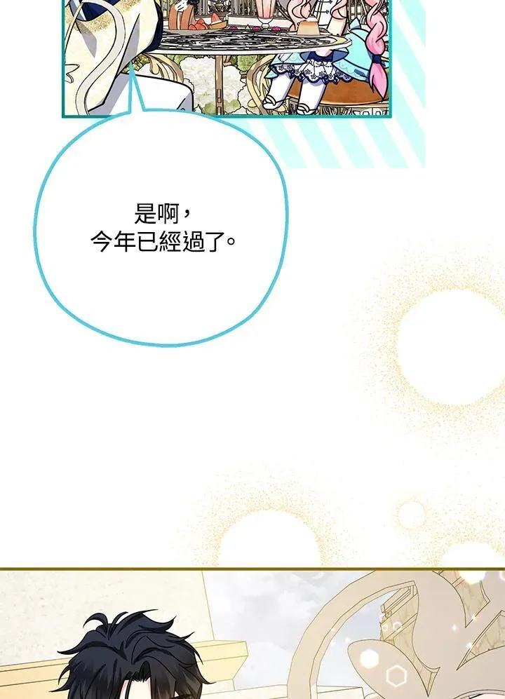 第20话10