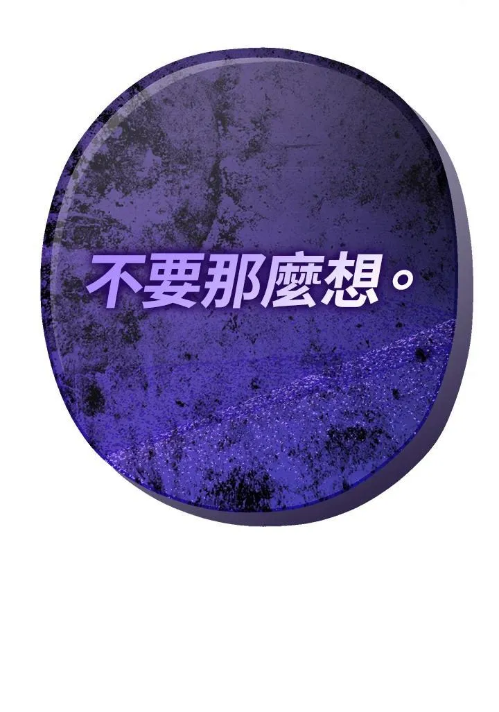 第17话111