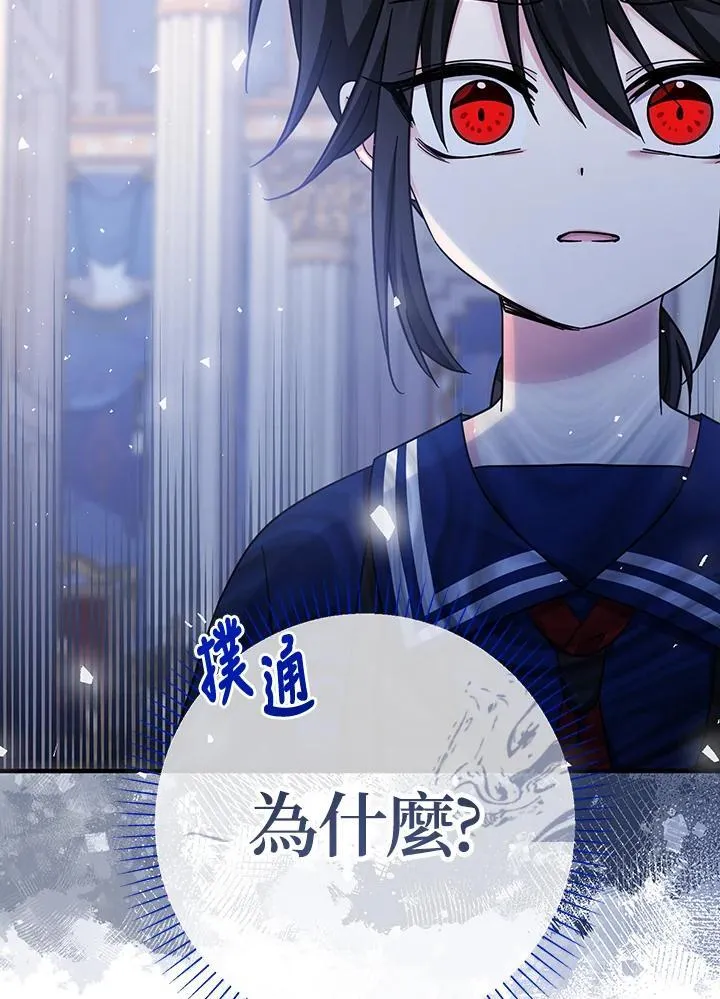 第29话53