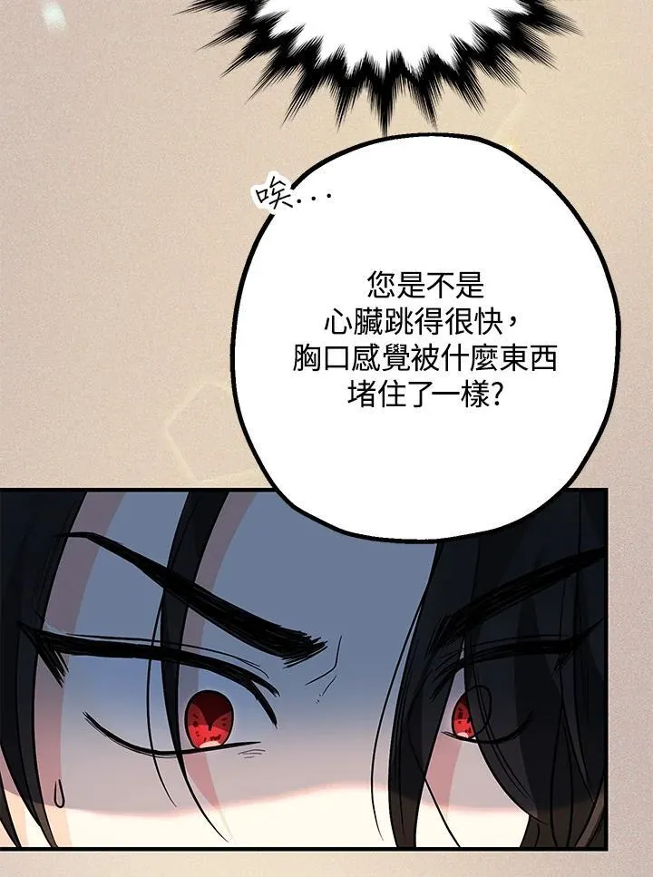 第13话122