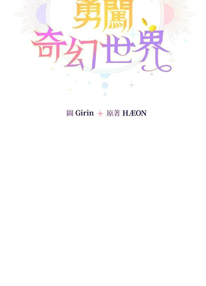 第28话42
