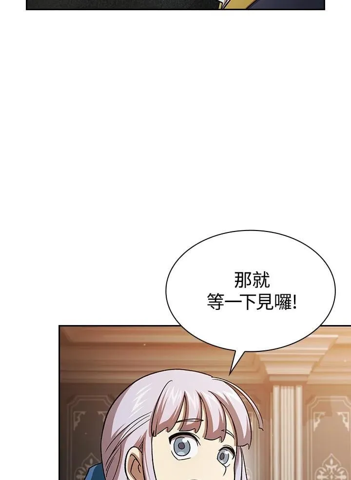 第74话85