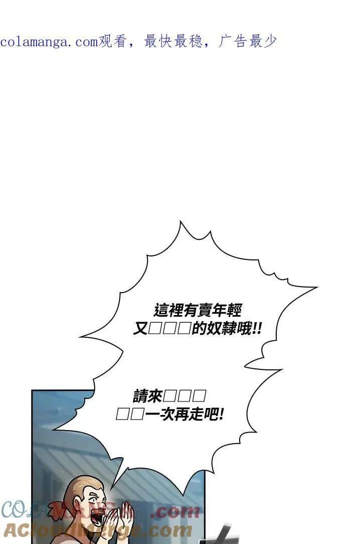 第49话92