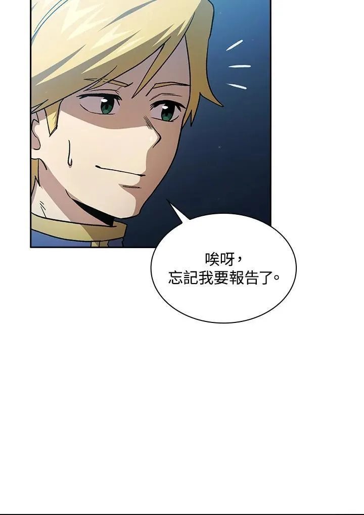 第48话50