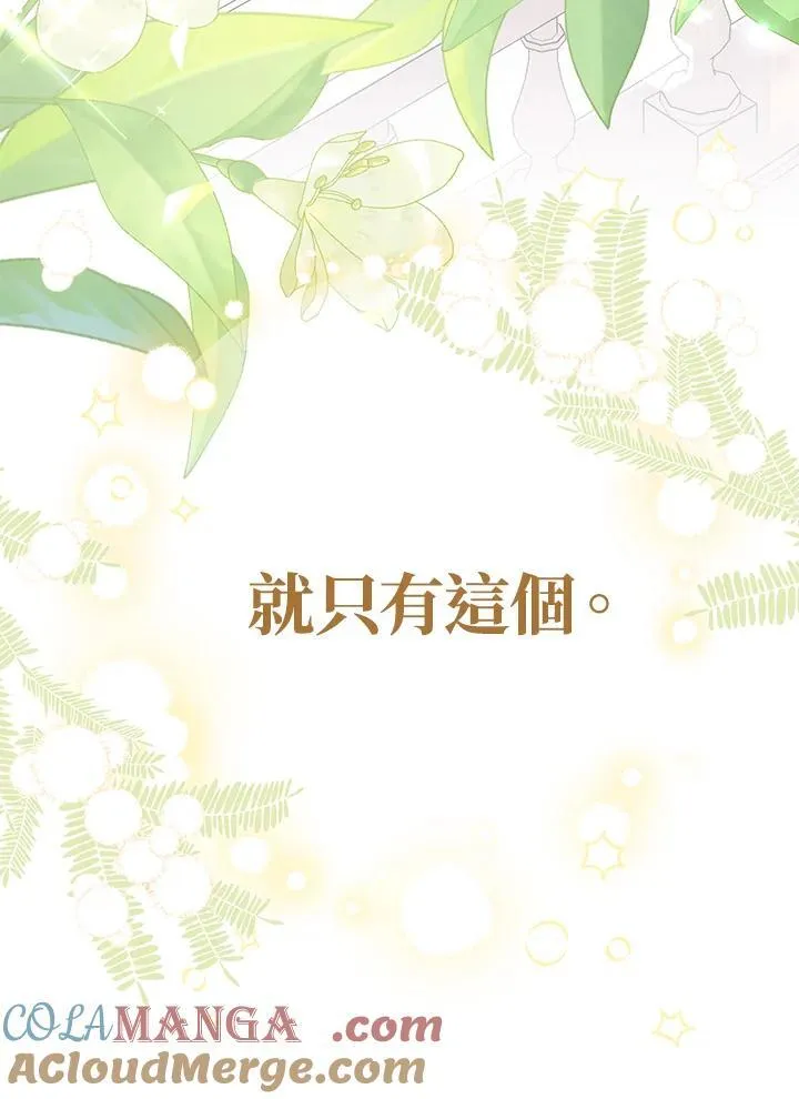 第19话160
